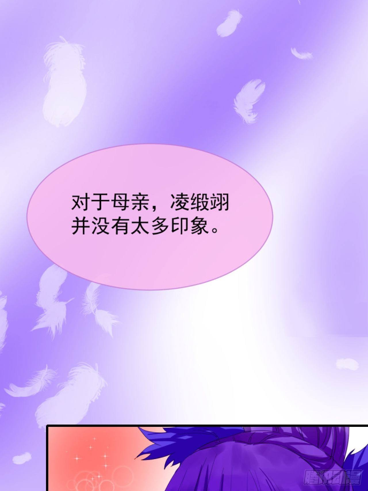39.唯一的思念-第39话