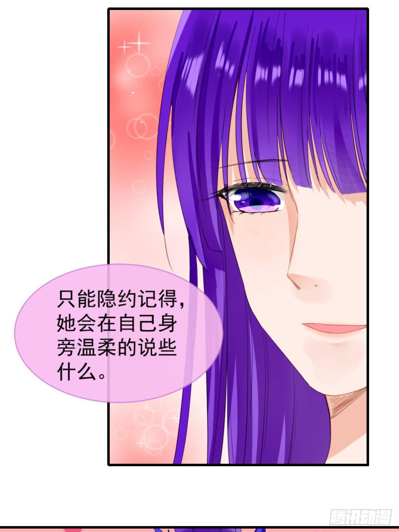 39.唯一的思念-第39话