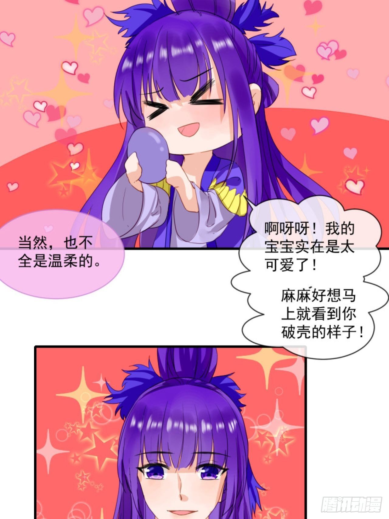 39.唯一的思念-第39话