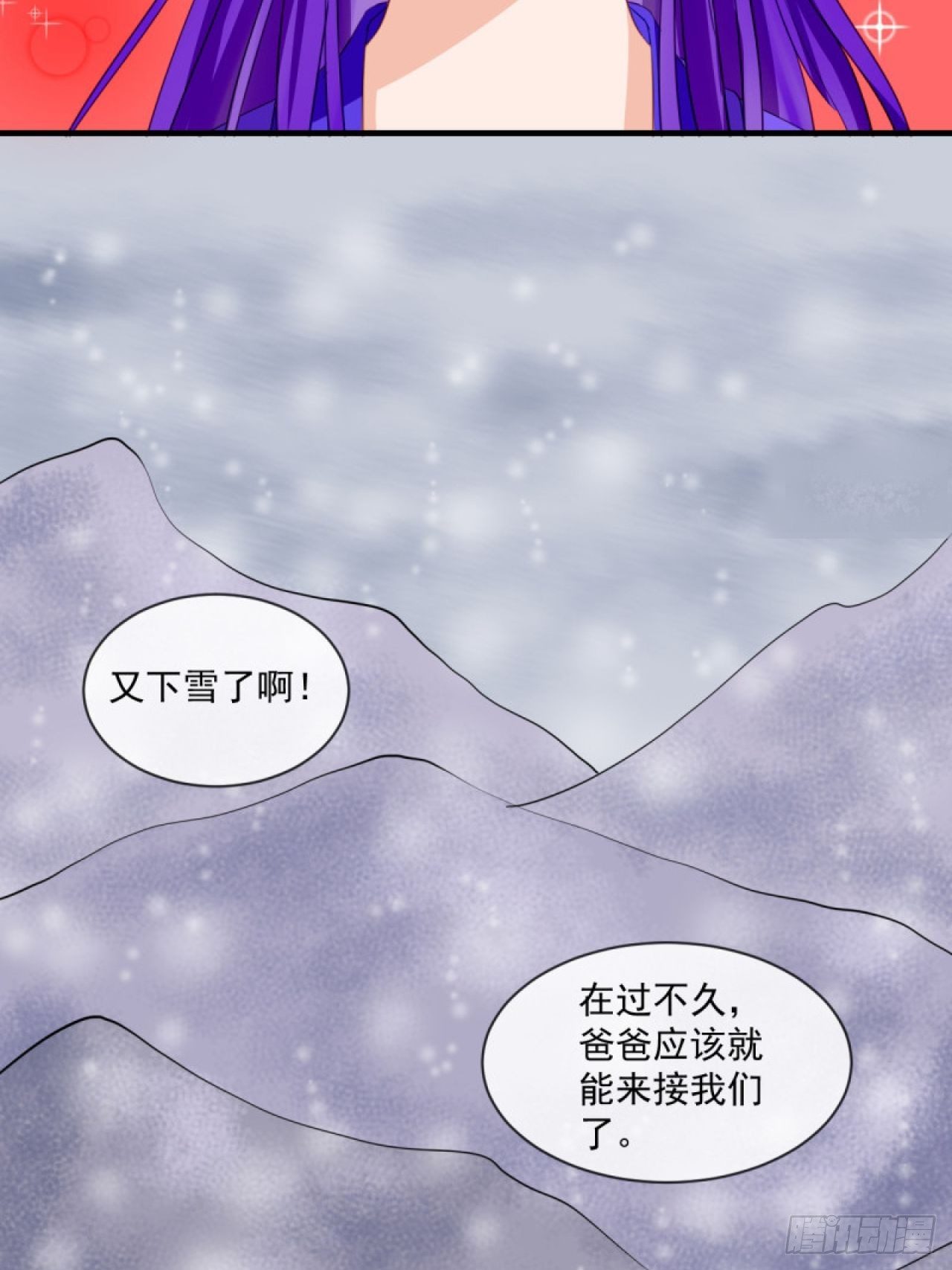 39.唯一的思念-第39话