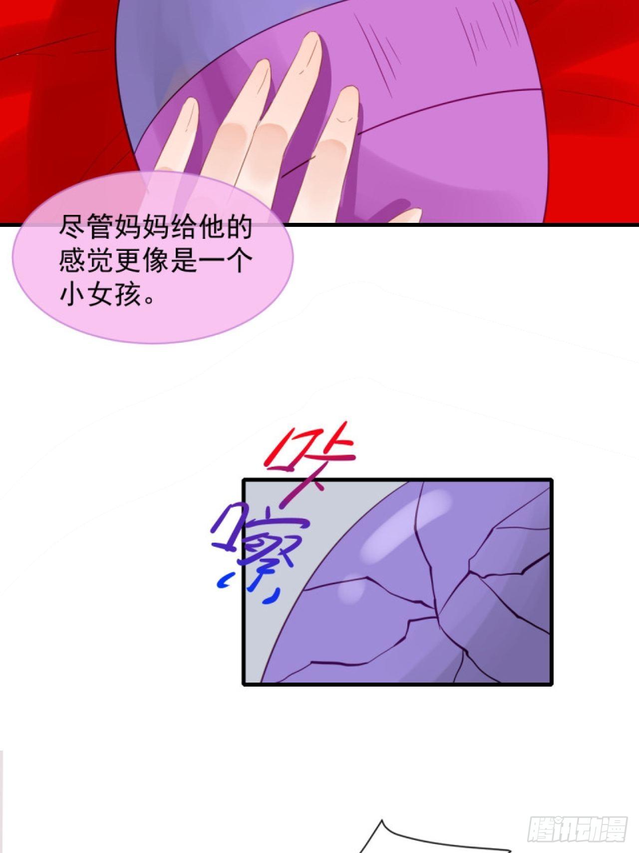 39.唯一的思念-第39话