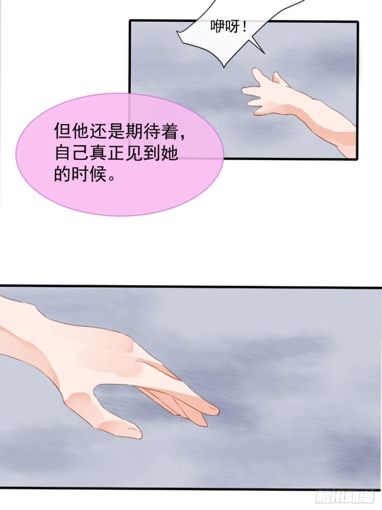 39.唯一的思念-第39话