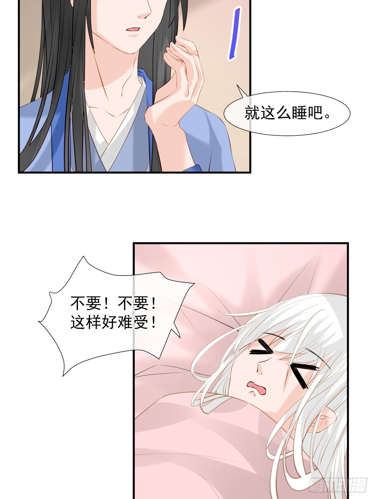 5.没有脉搏-第5话