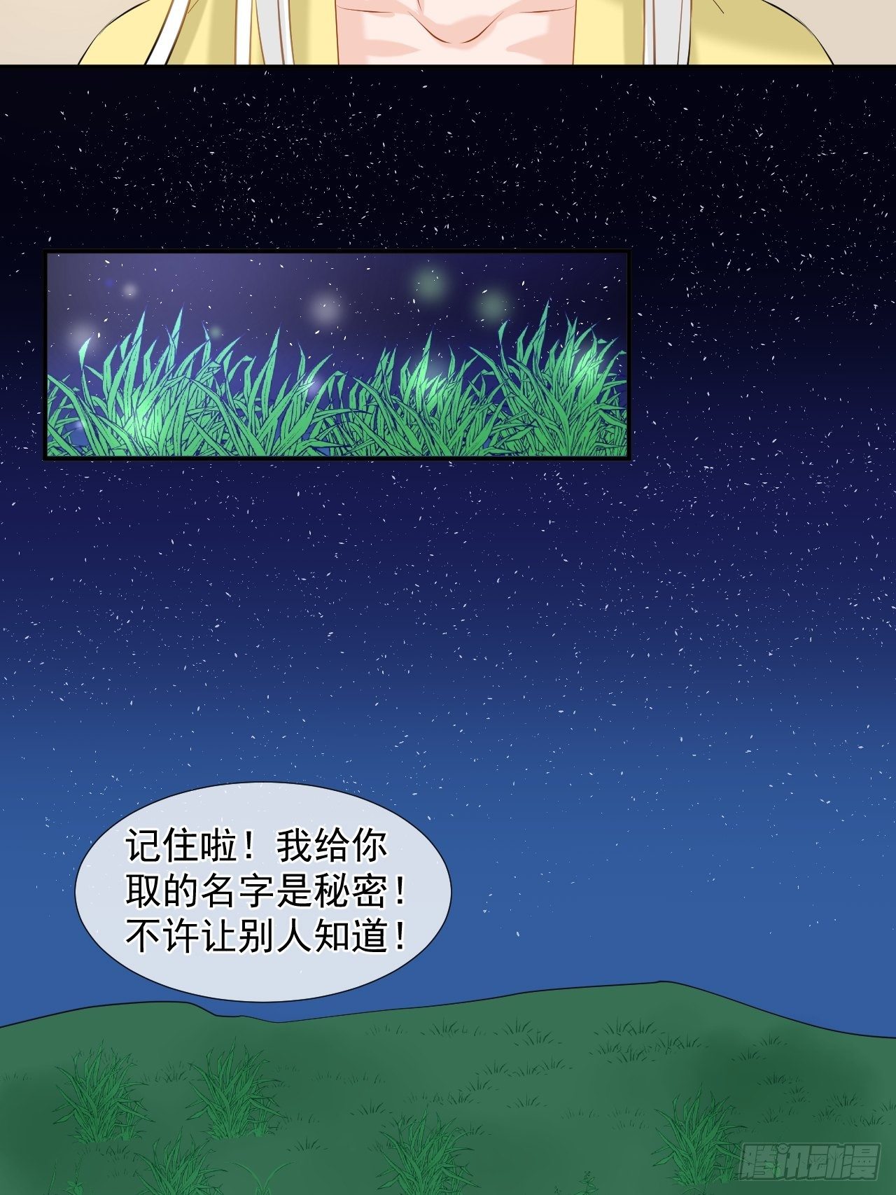 5.没有脉搏-第5话