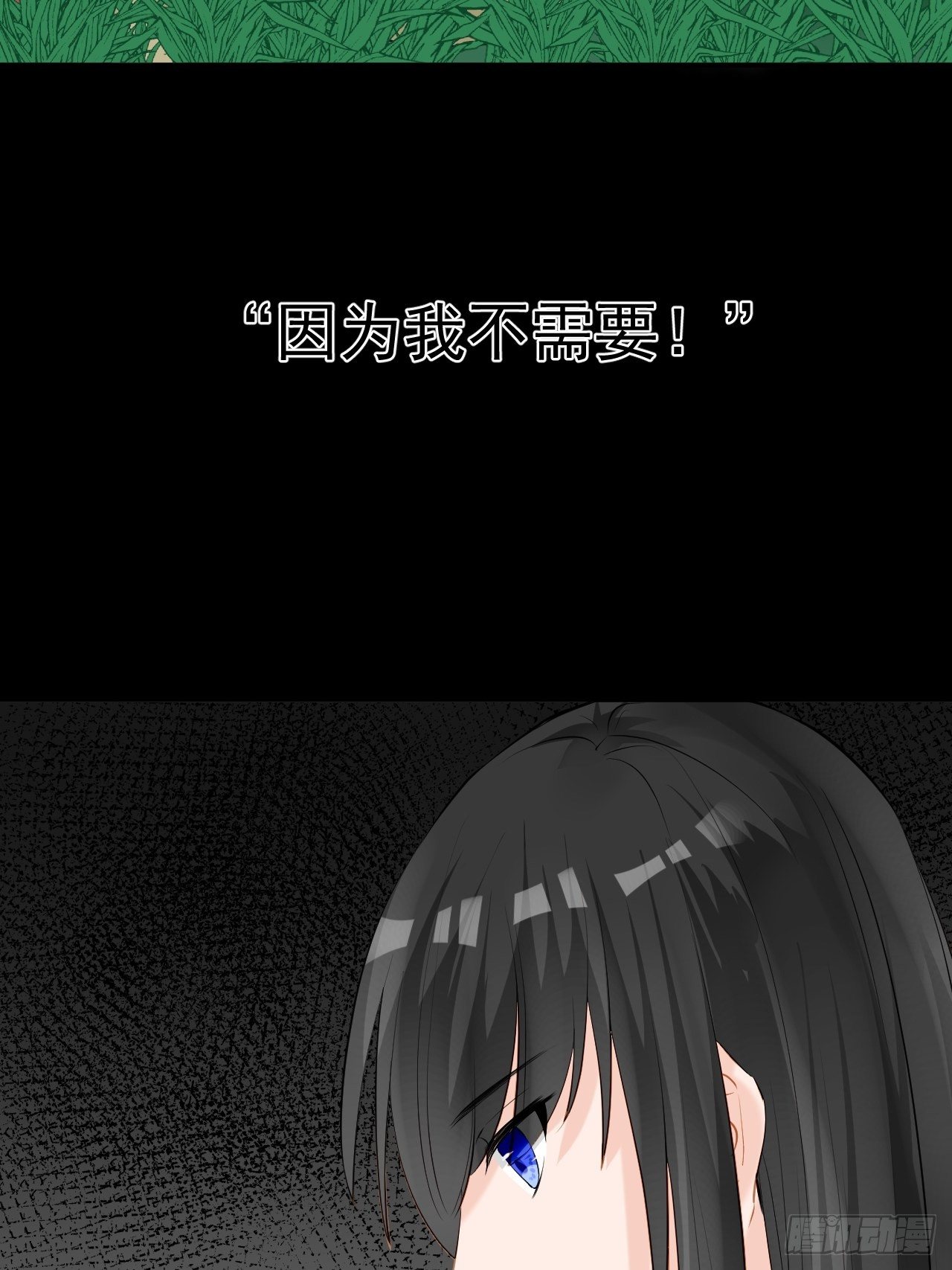 5.没有脉搏-第5话