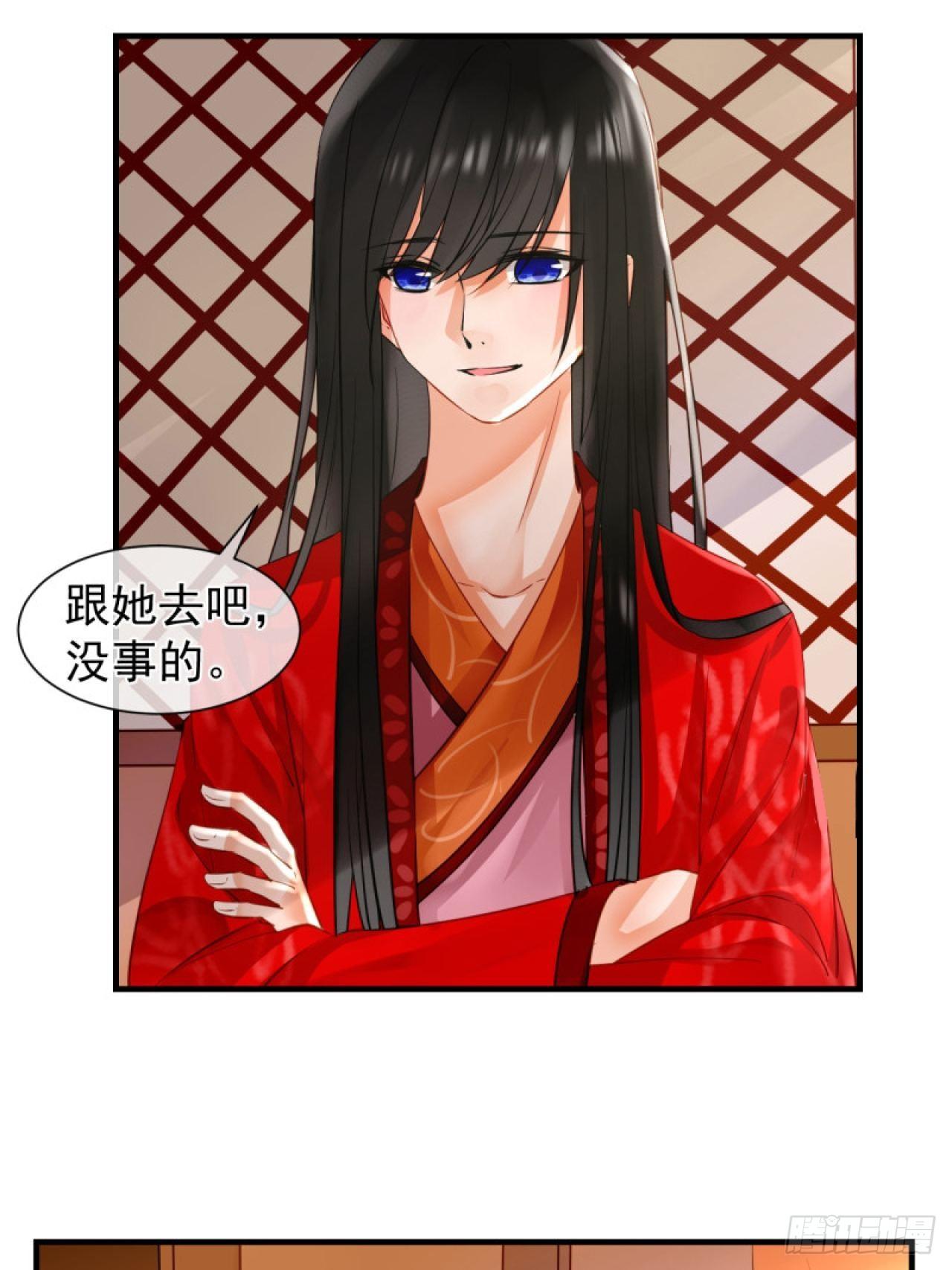 41.反常-第41话