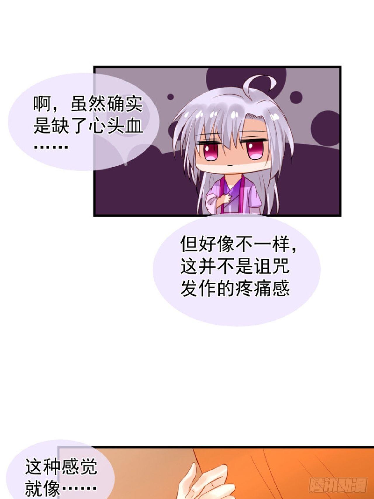 41.反常-第41话