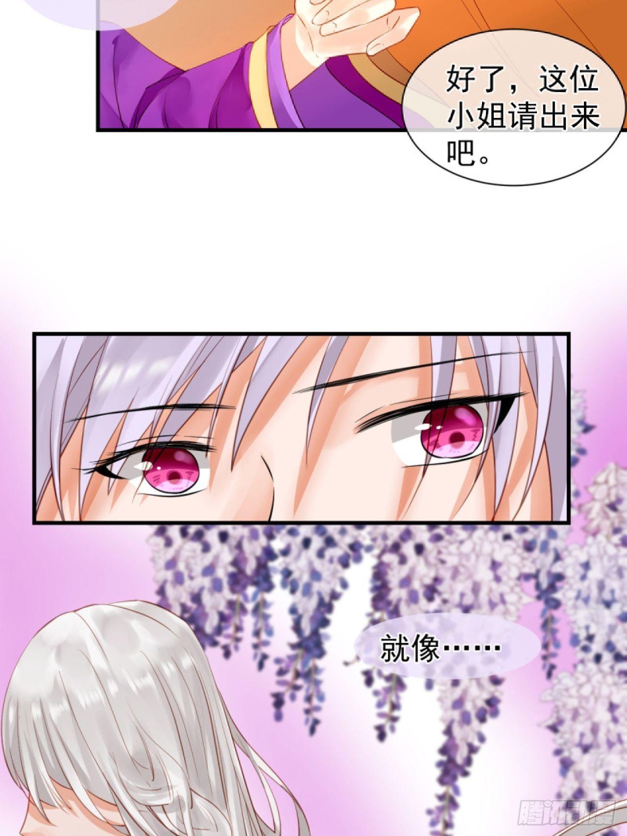 41.反常-第41话