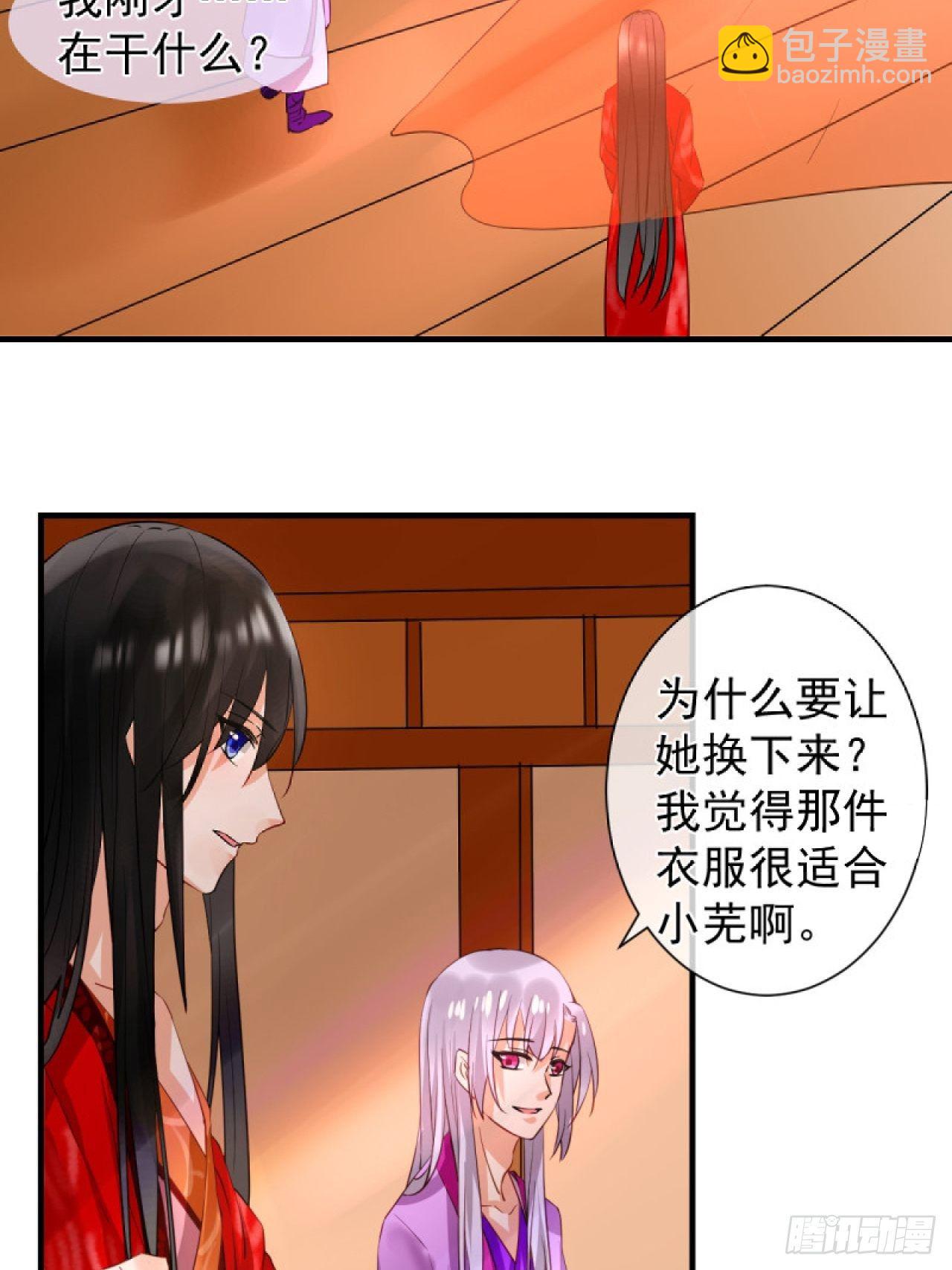 41.反常-第41话