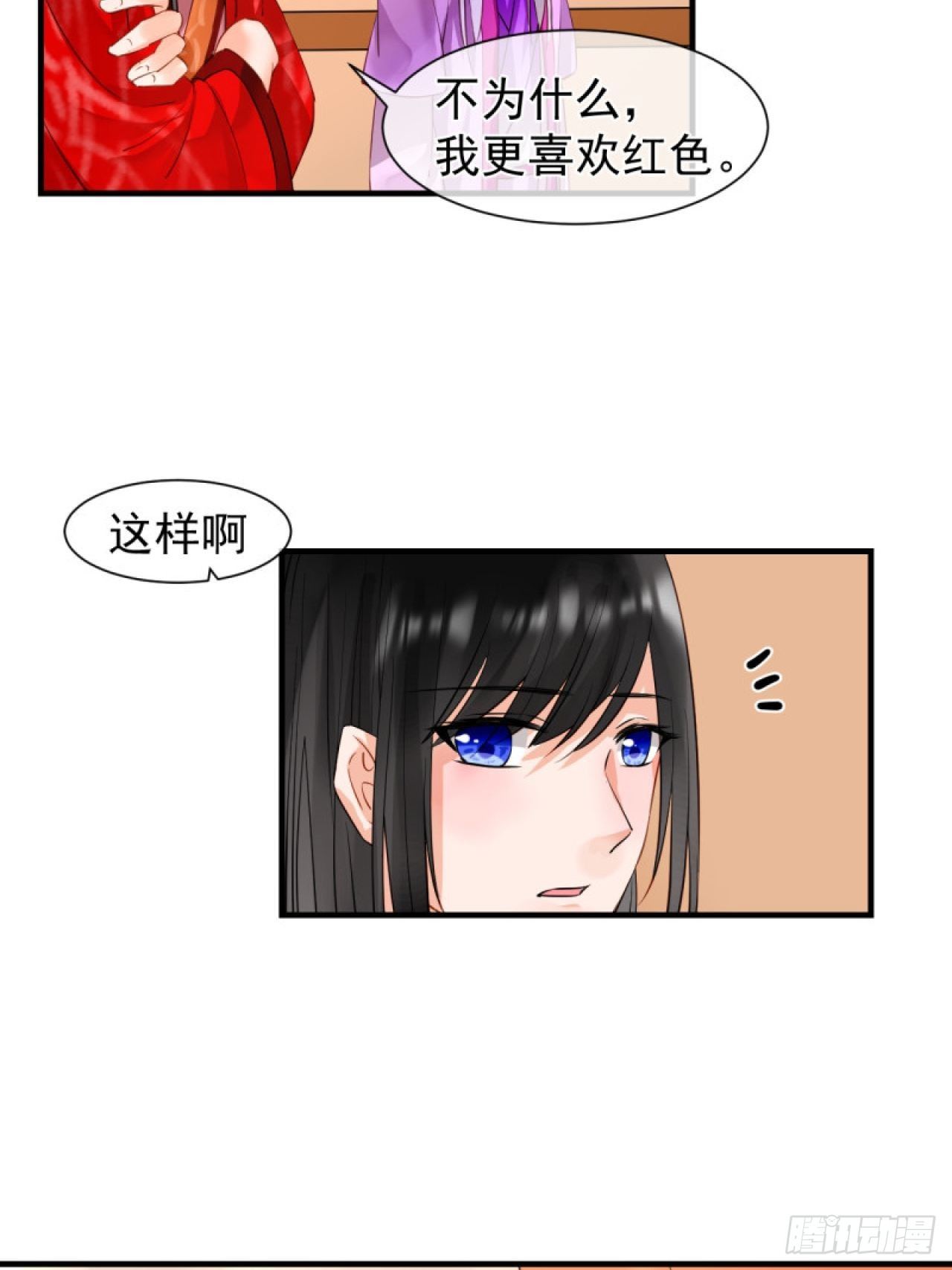 41.反常-第41话