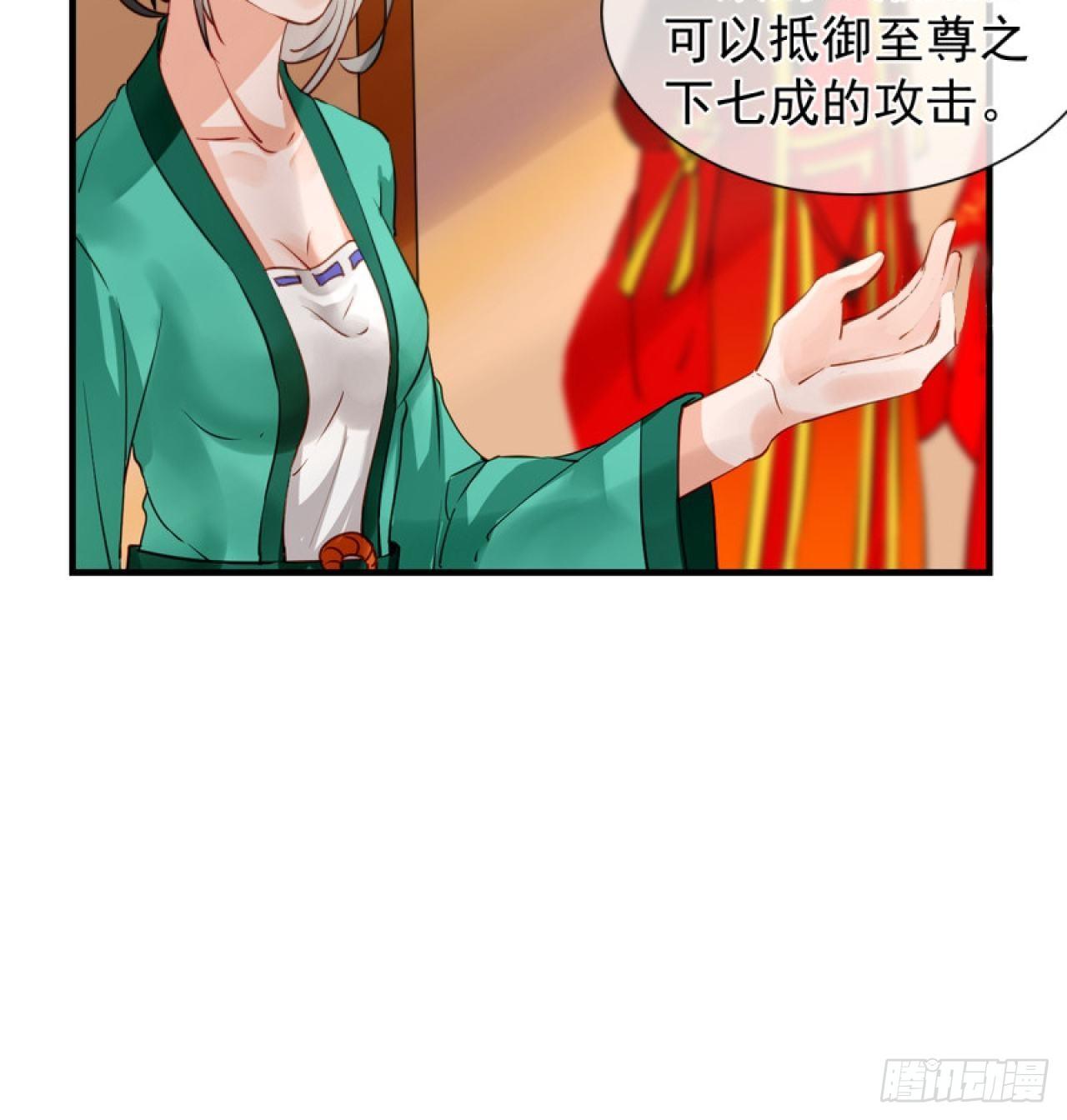 41.反常-第41话