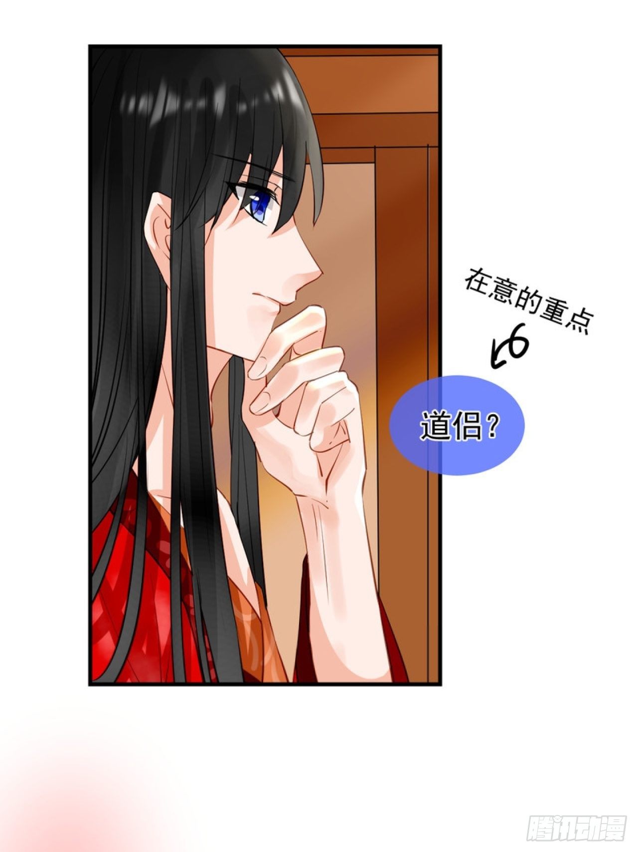 41.反常-第41话