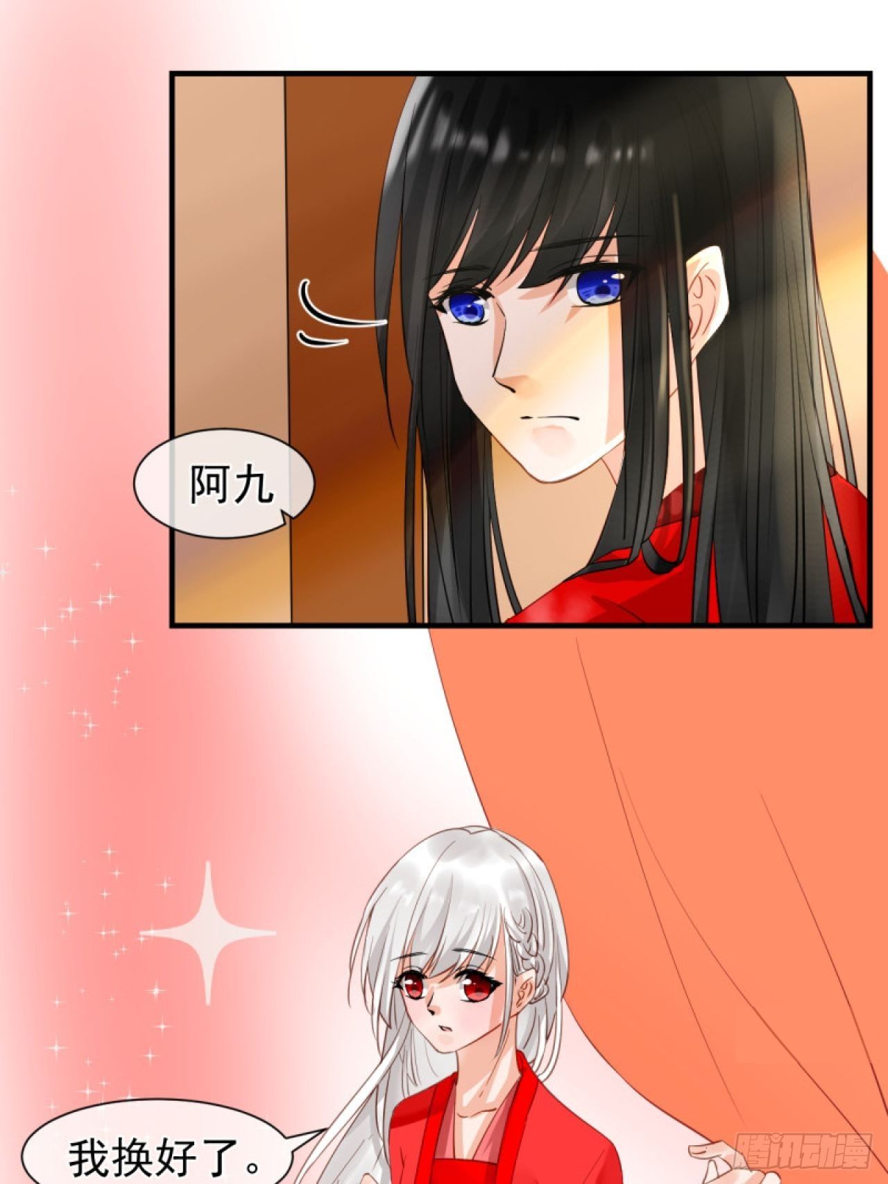 41.反常-第41话