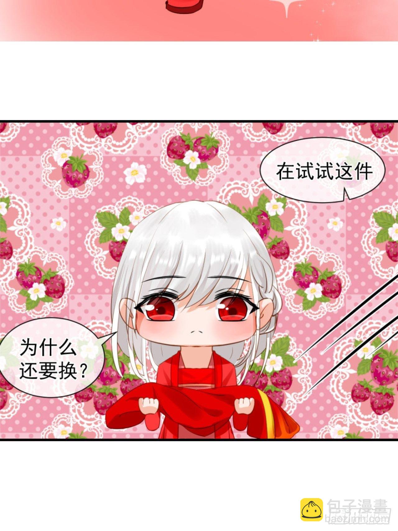 41.反常-第41话