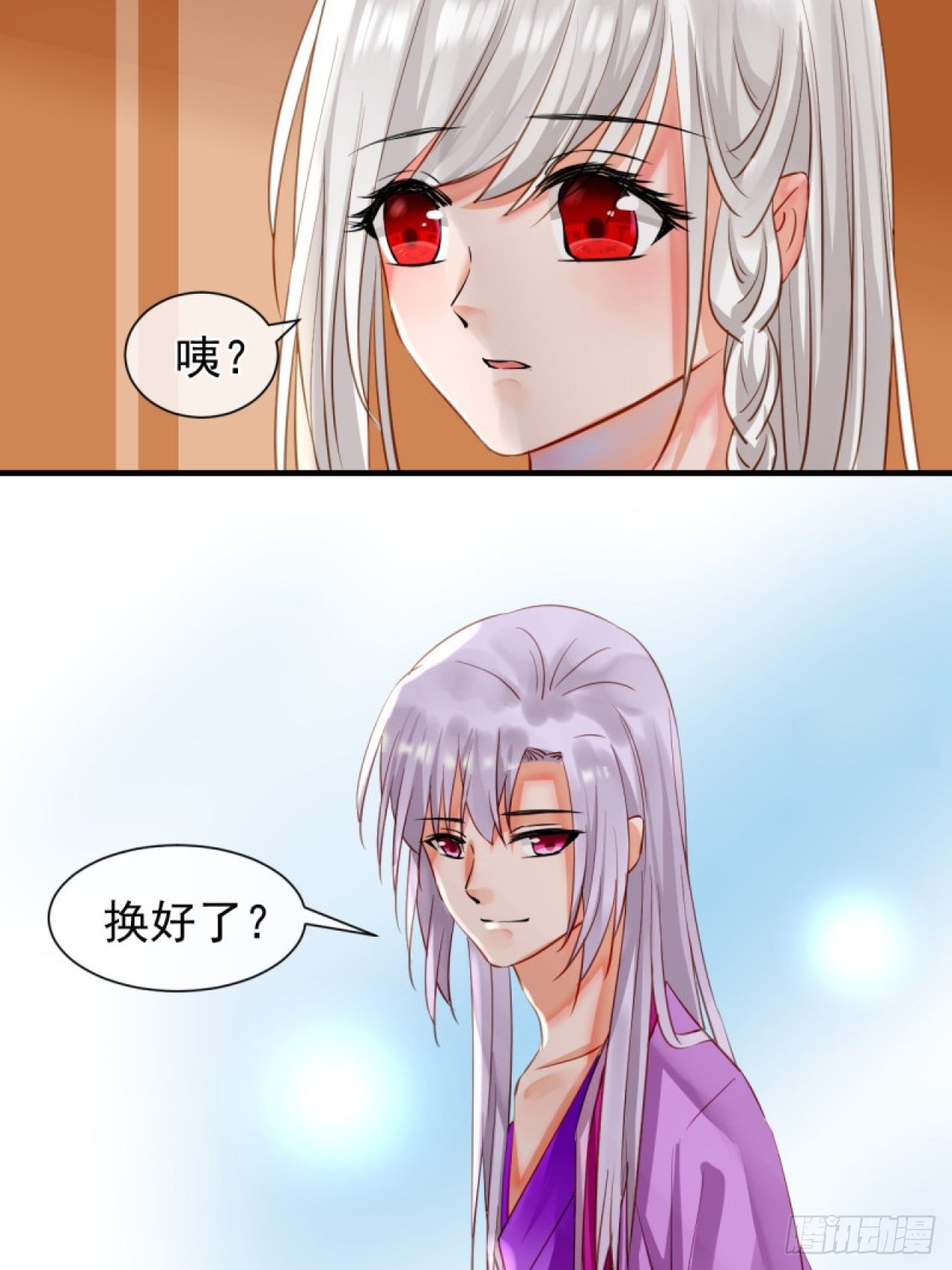 41.反常-第41话