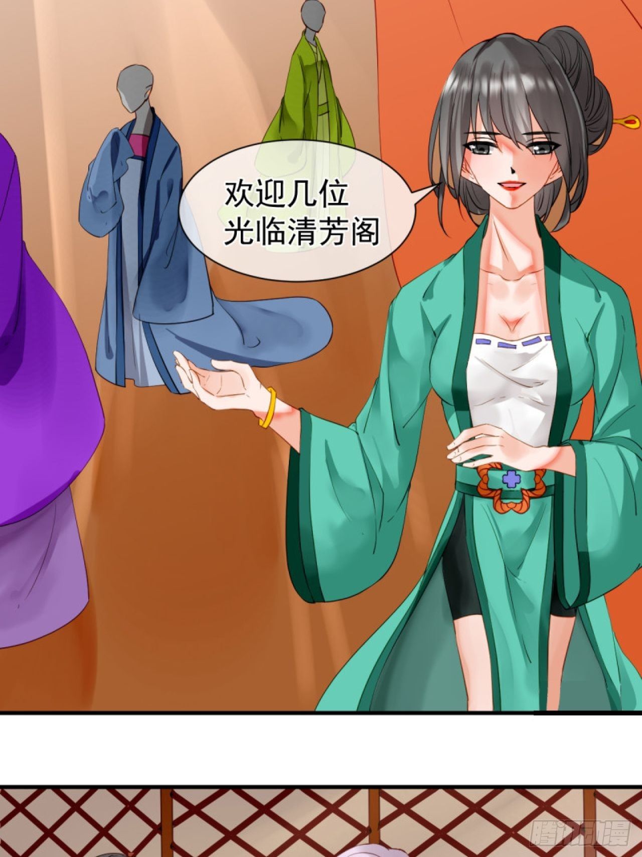 41.反常-第41话