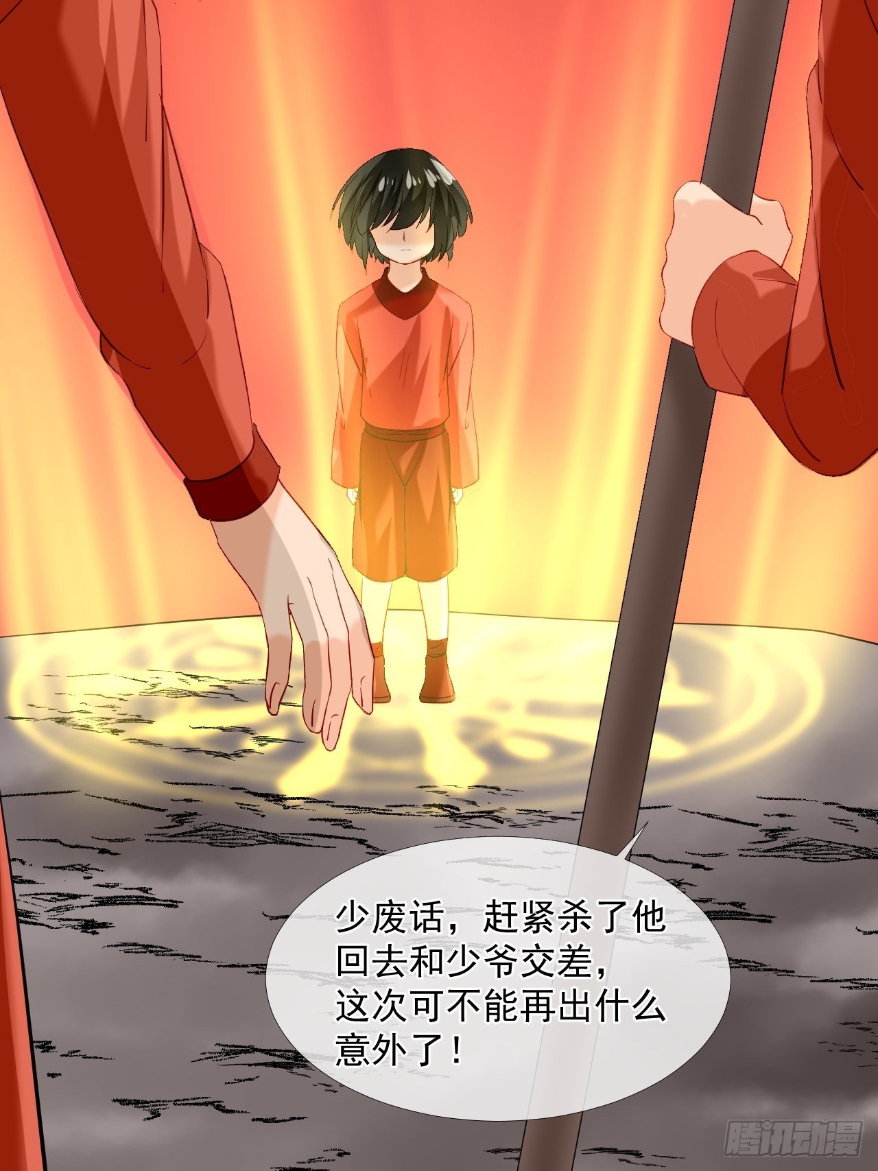 43.跟我走吧。-第43话