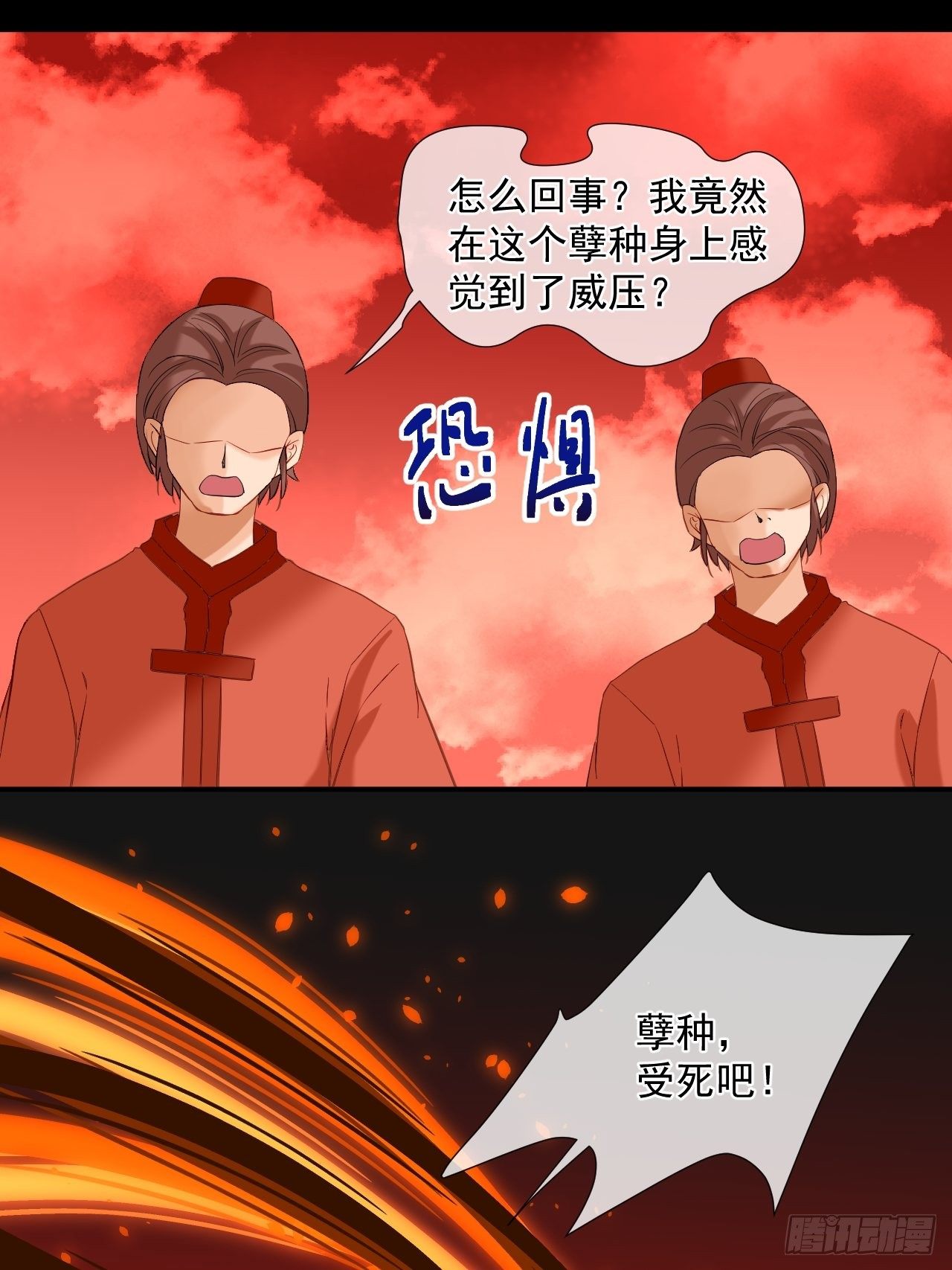 43.跟我走吧。-第43话