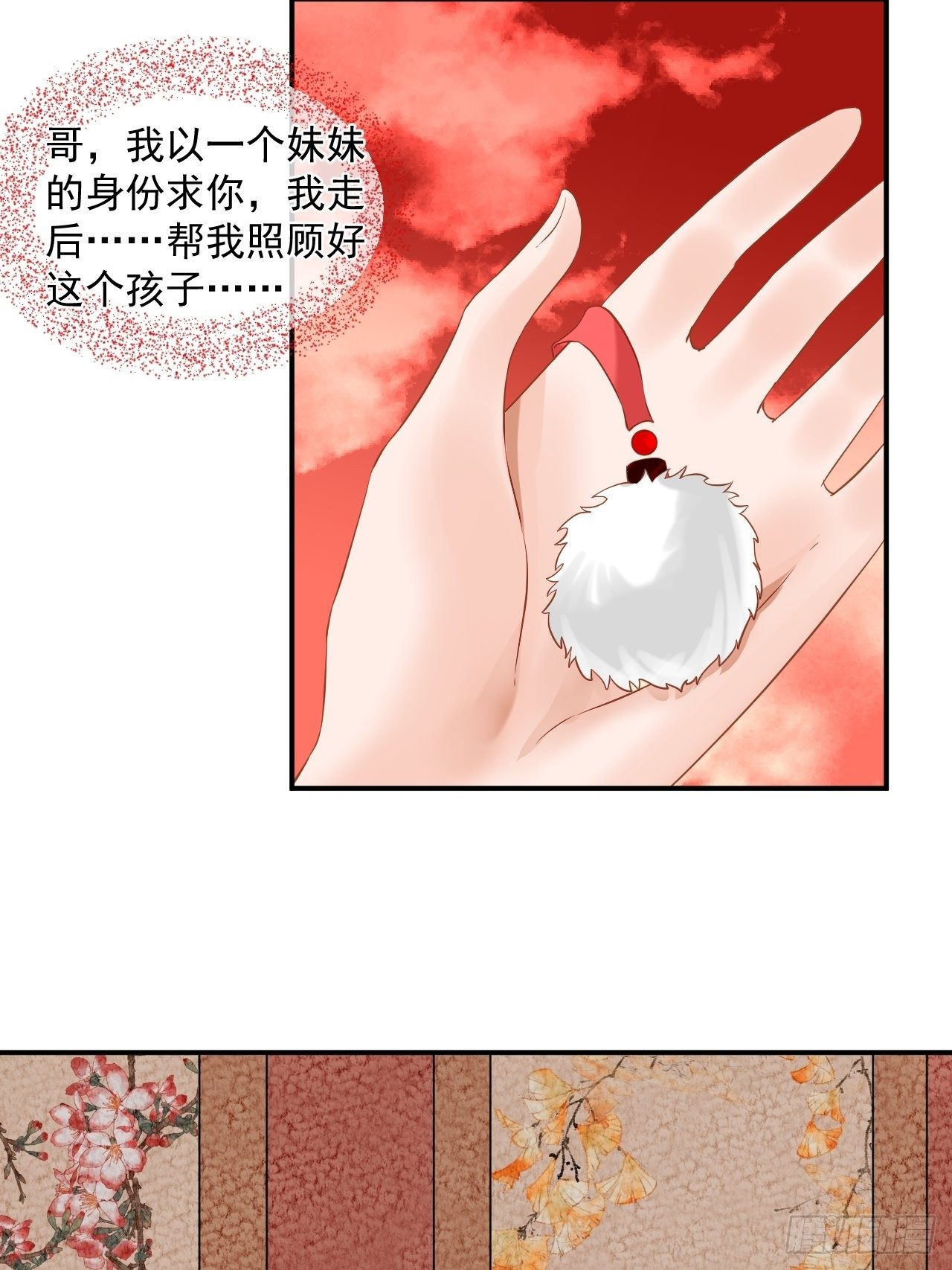 43.跟我走吧。-第43话