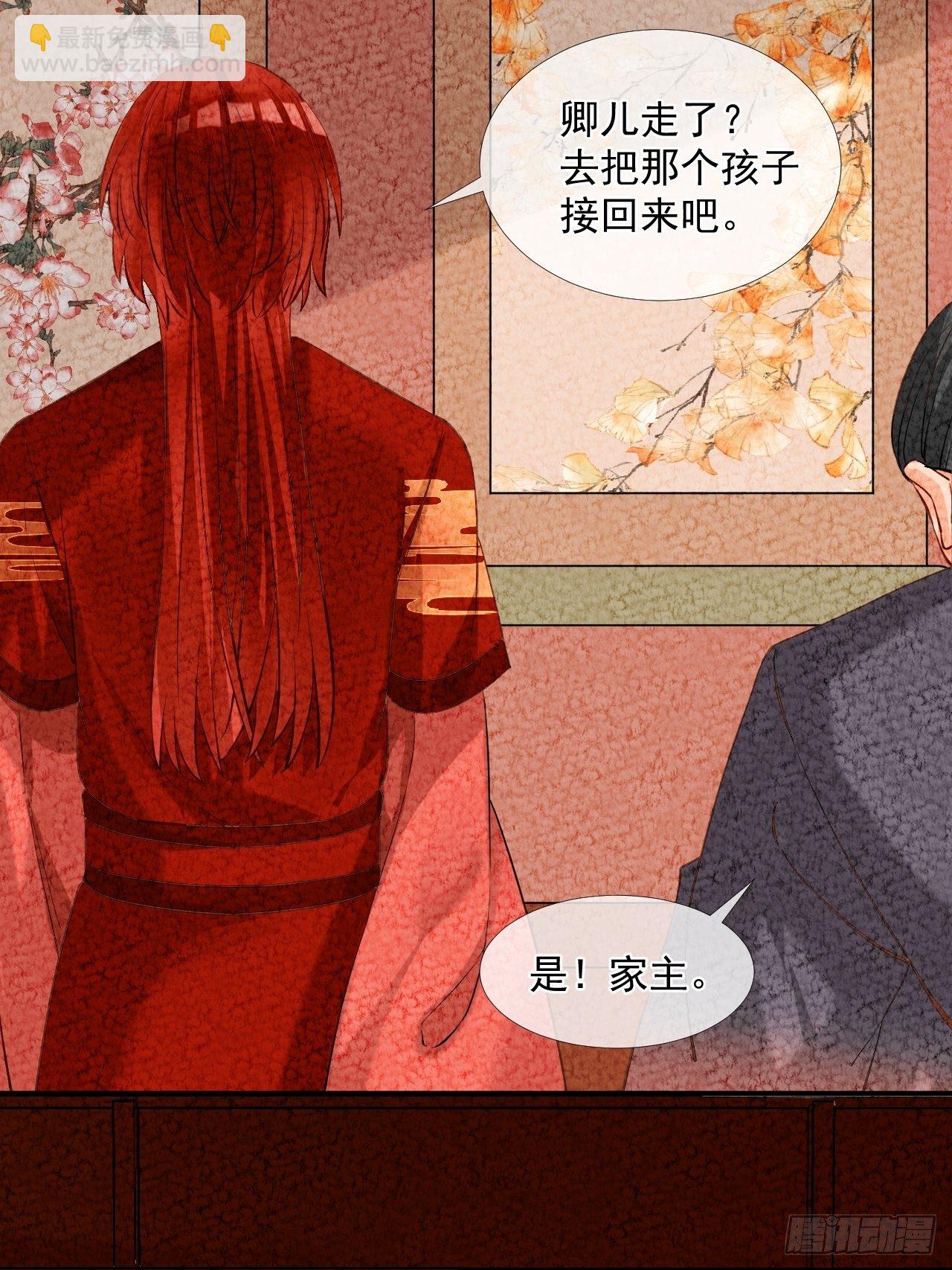 43.跟我走吧。-第43话