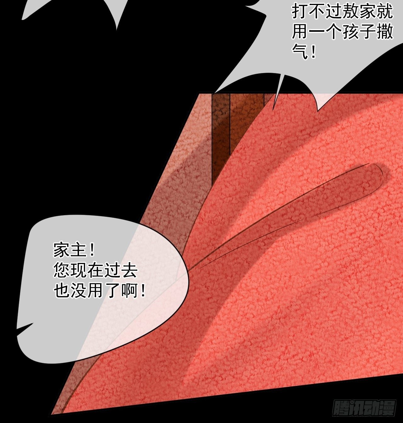 43.跟我走吧。-第43话