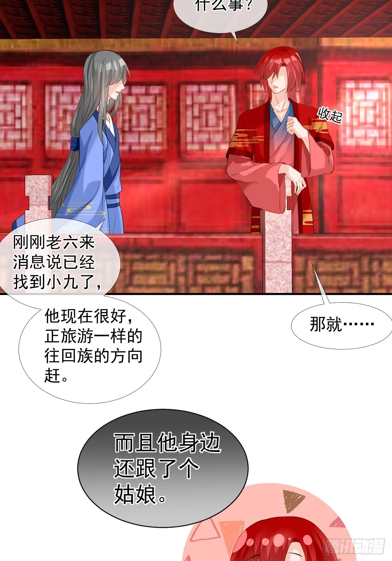 43.跟我走吧。-第43话