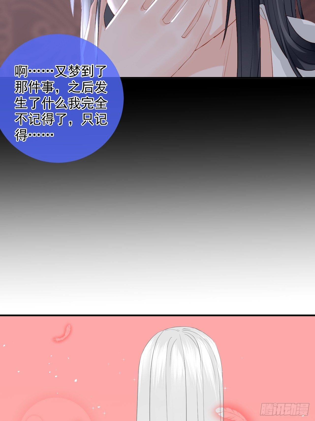 43.跟我走吧。-第43话