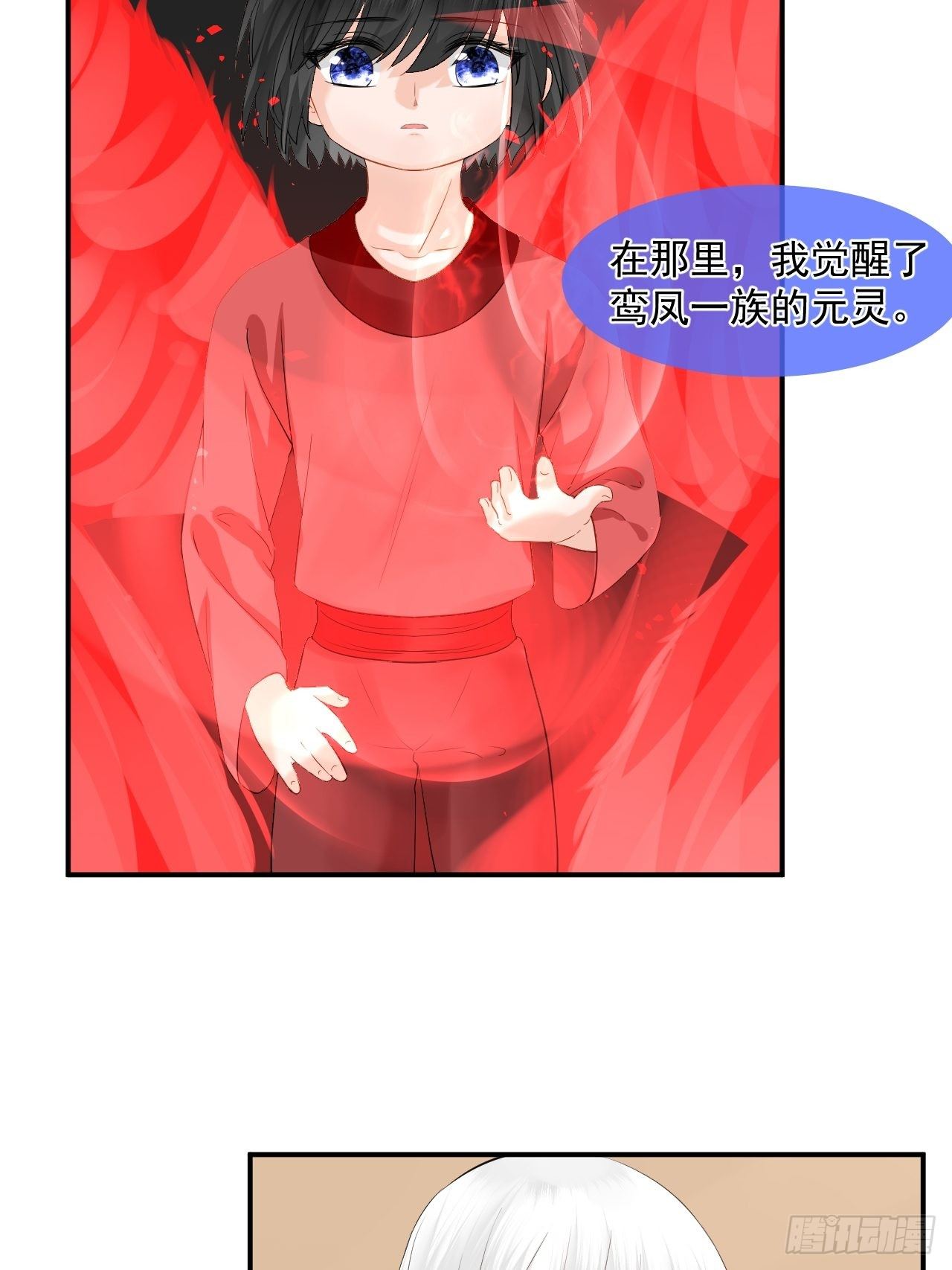 43.跟我走吧。-第43话