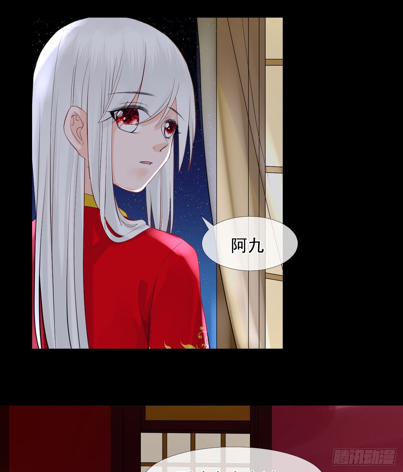 45.差一点-第45话