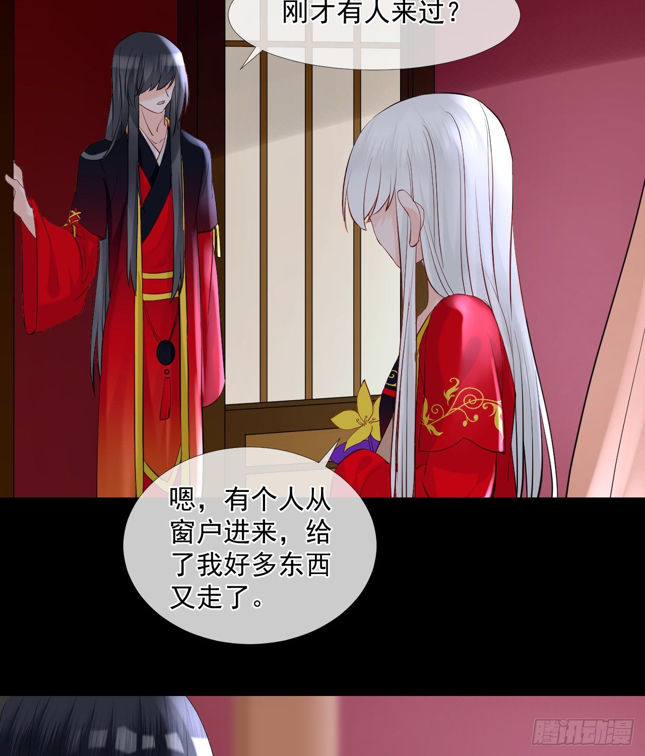 45.差一点-第45话