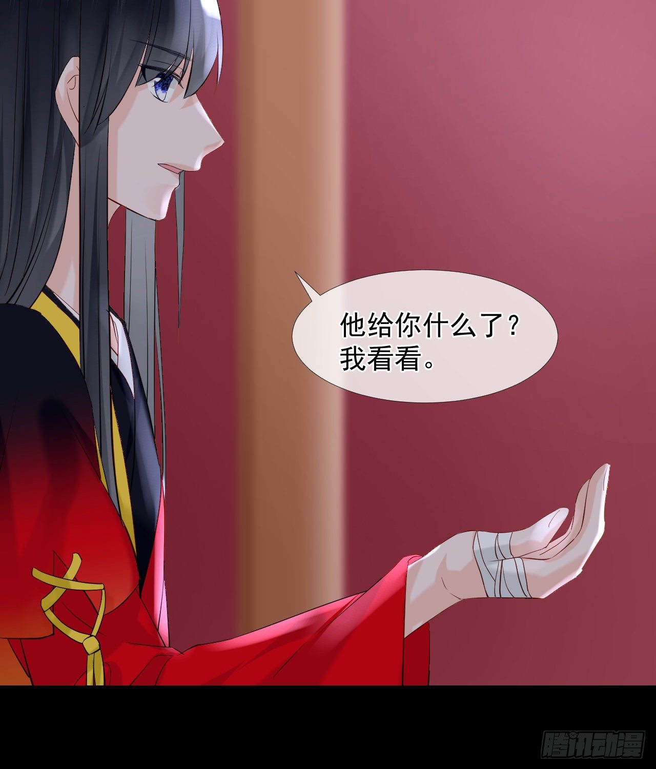 45.差一点-第45话