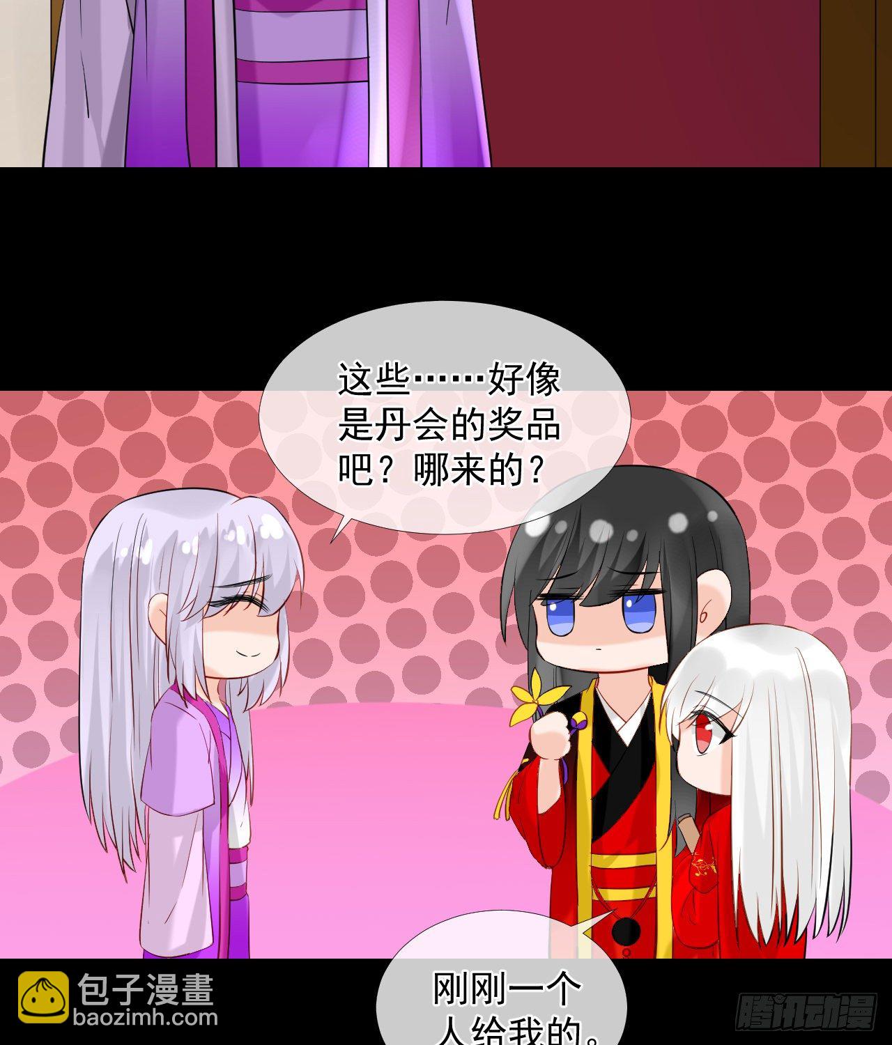 45.差一点-第45话