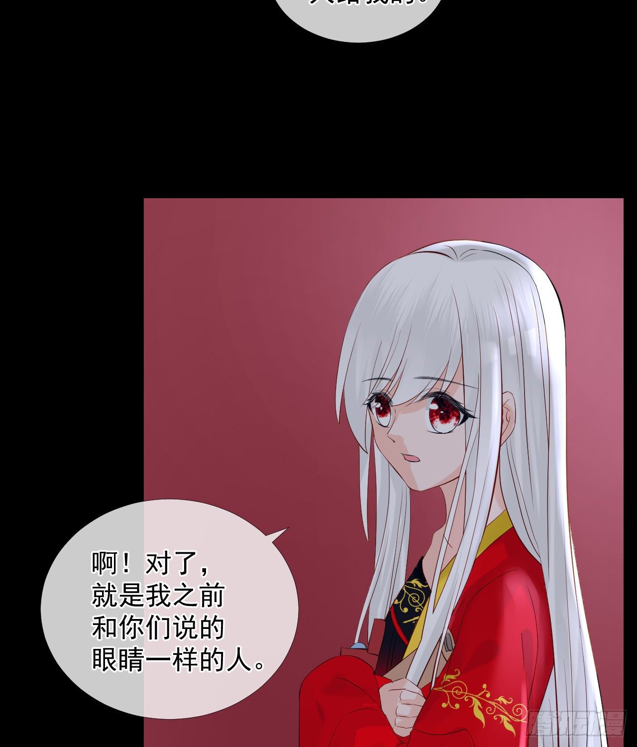 45.差一点-第45话
