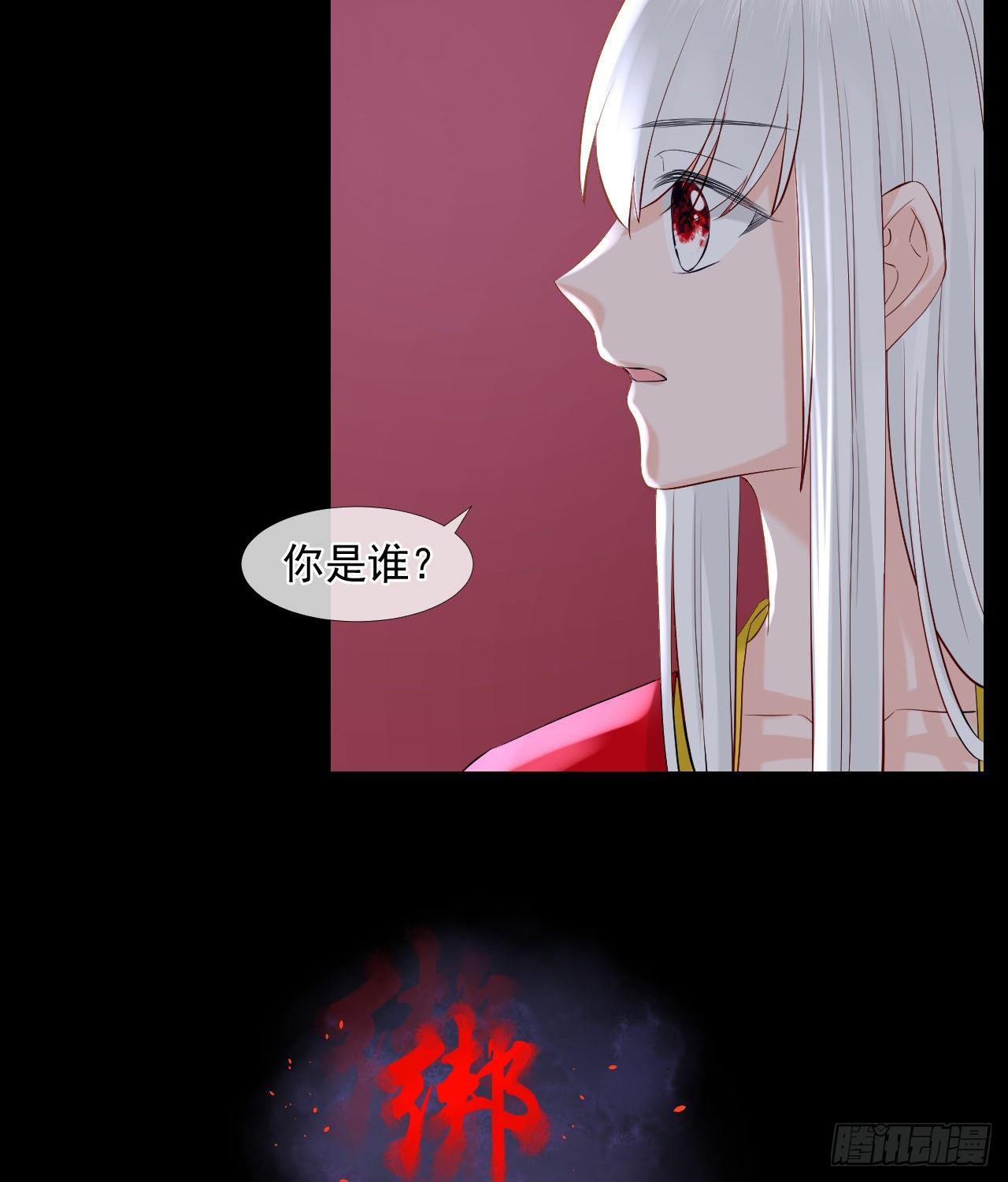 45.差一点-第45话