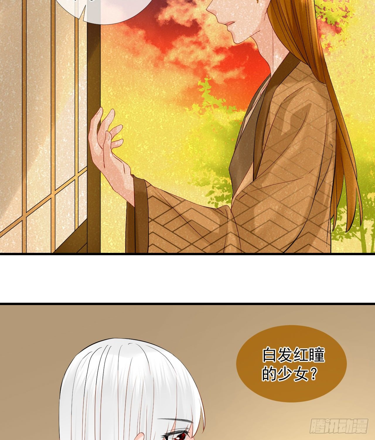 45.差一点-第45话