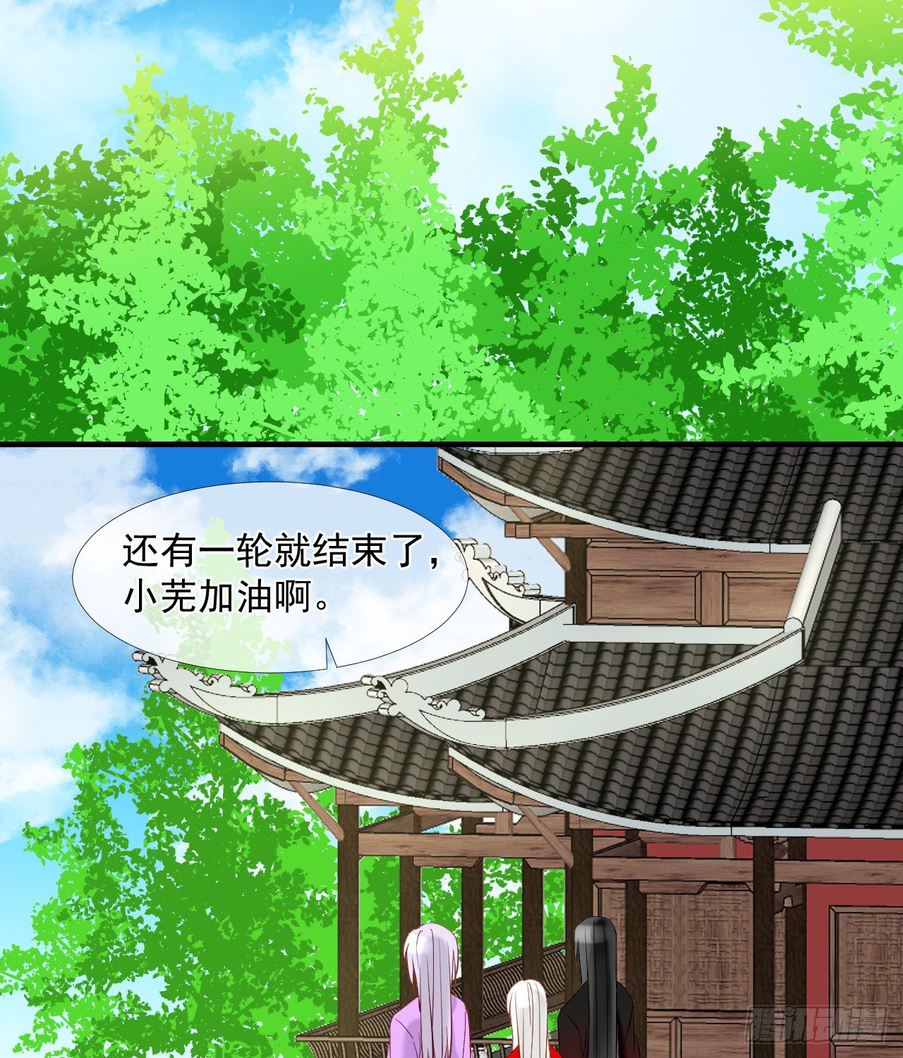 45.差一点-第45话