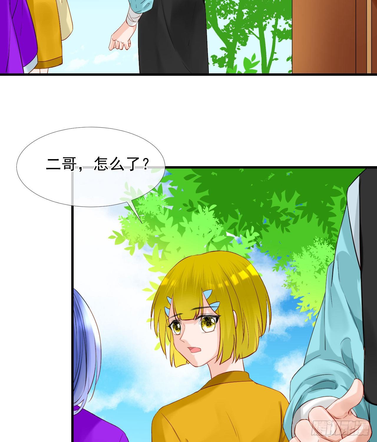 45.差一点-第45话