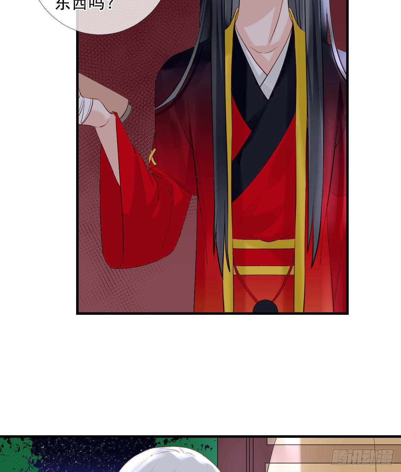 45.差一点-第45话