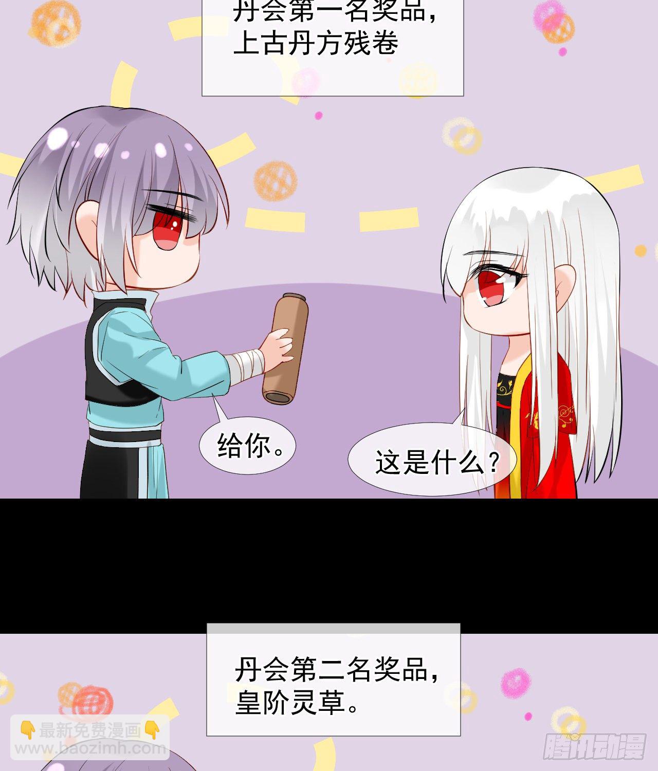 45.差一点-第45话