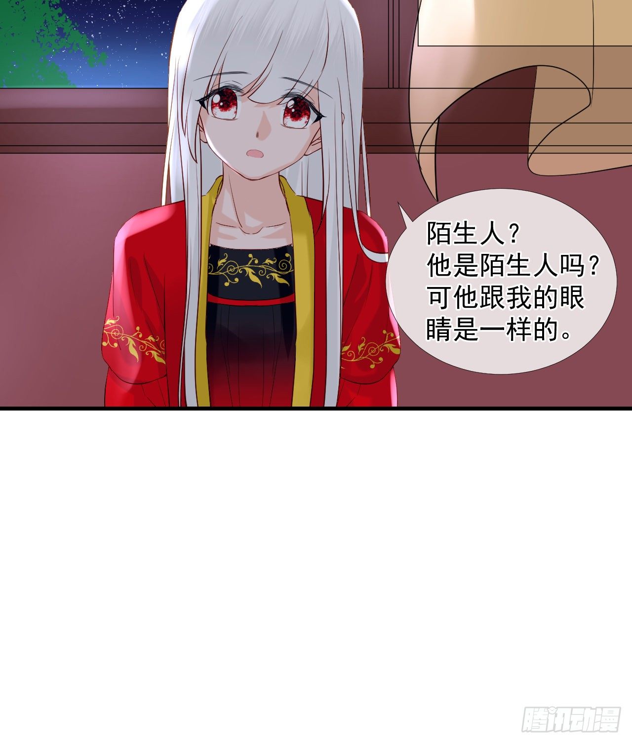 45.差一点-第45话