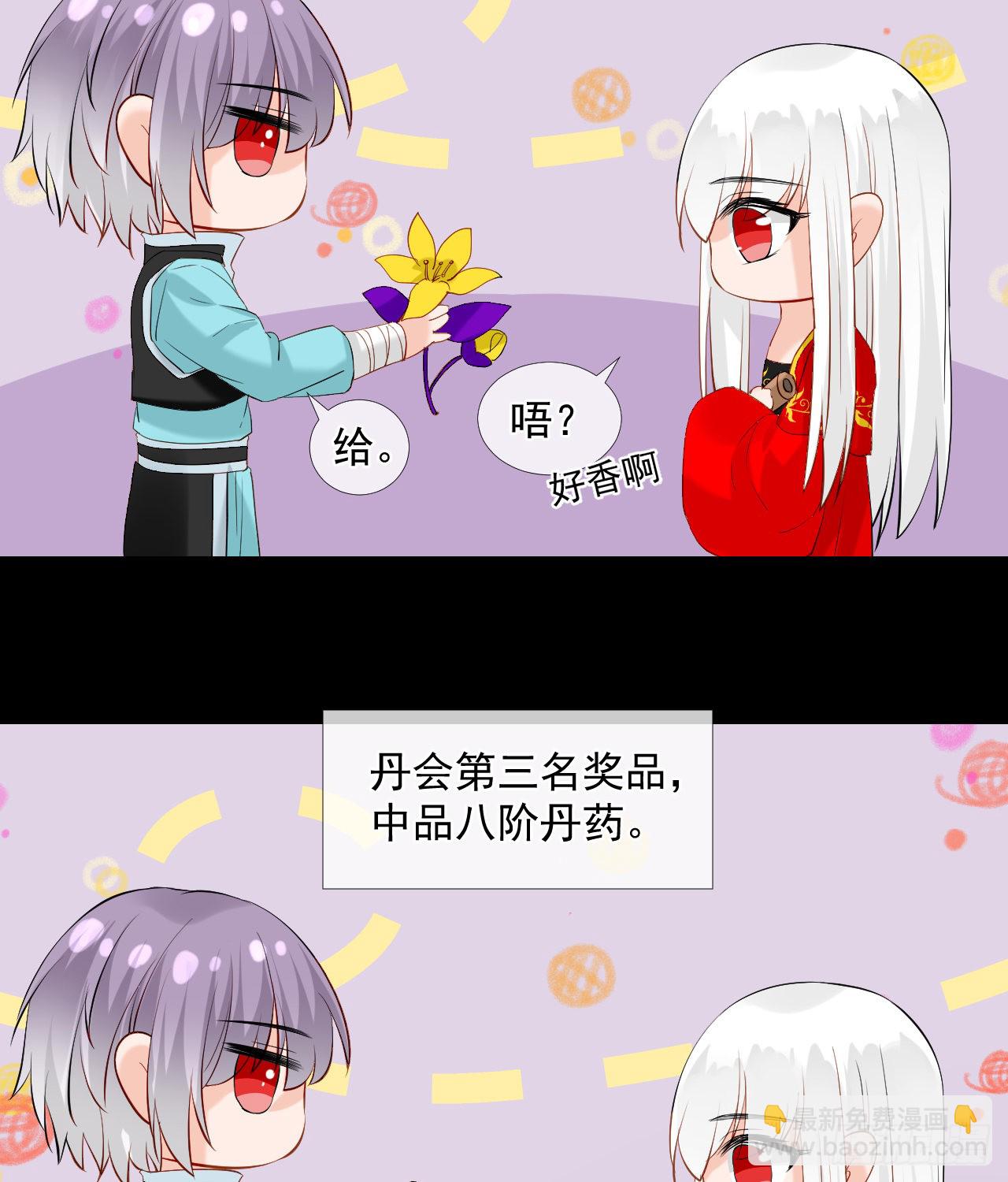 45.差一点-第45话