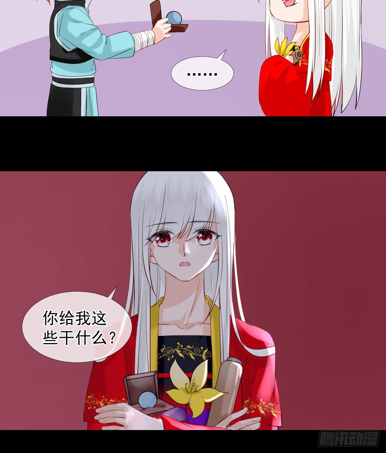 45.差一点-第45话