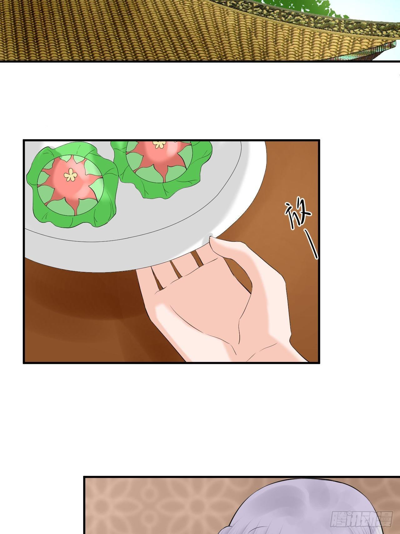 47.醋意-第47话