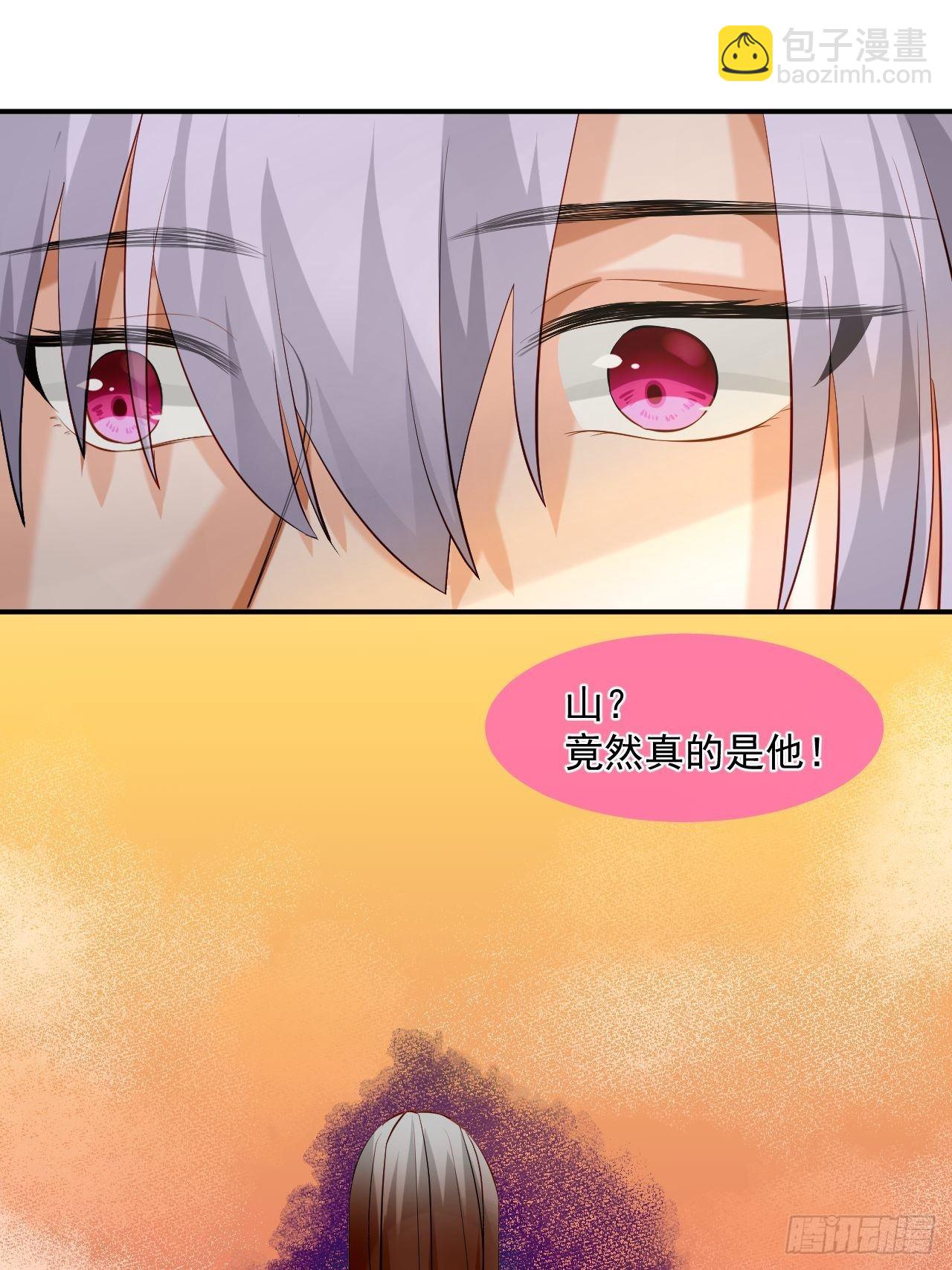 47.醋意-第47话
