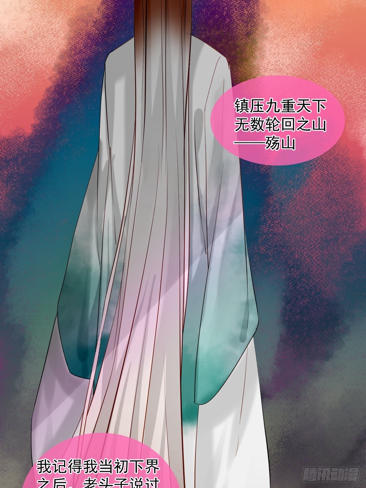 47.醋意-第47话
