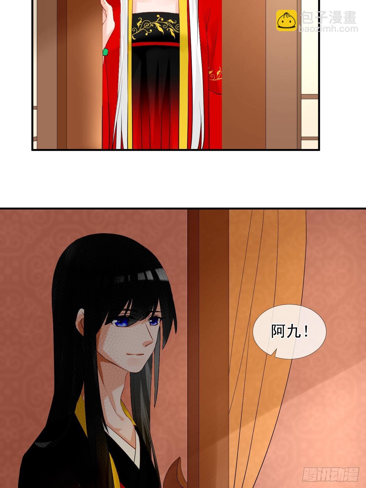47.醋意-第47话