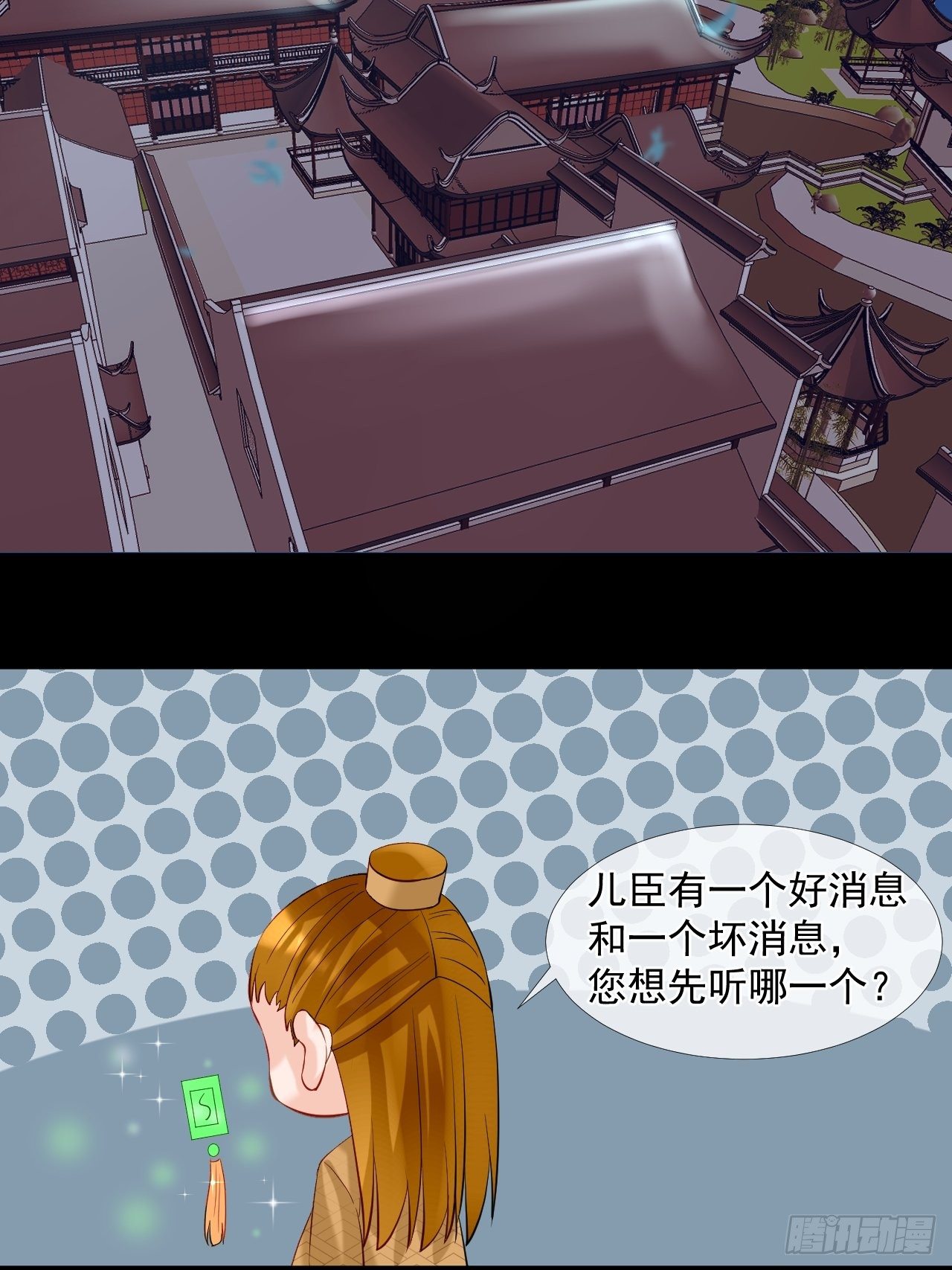 47.醋意-第47话