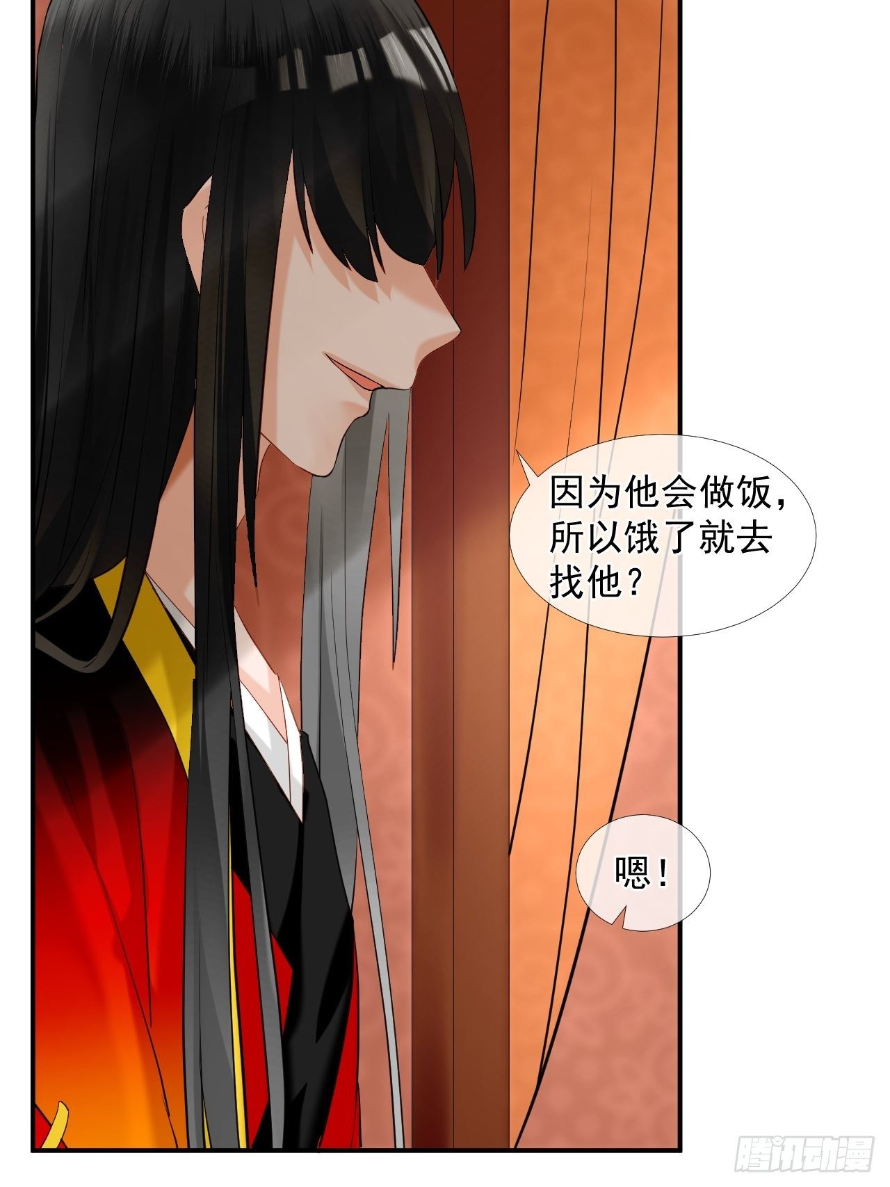 47.醋意-第47话