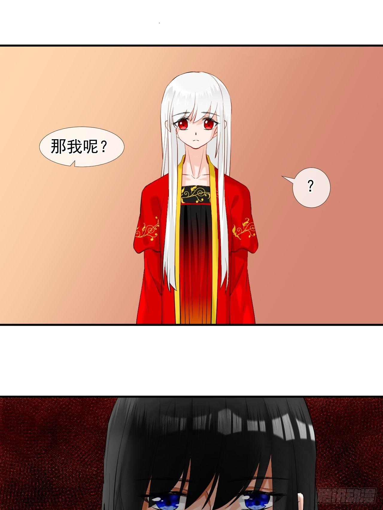 47.醋意-第47话