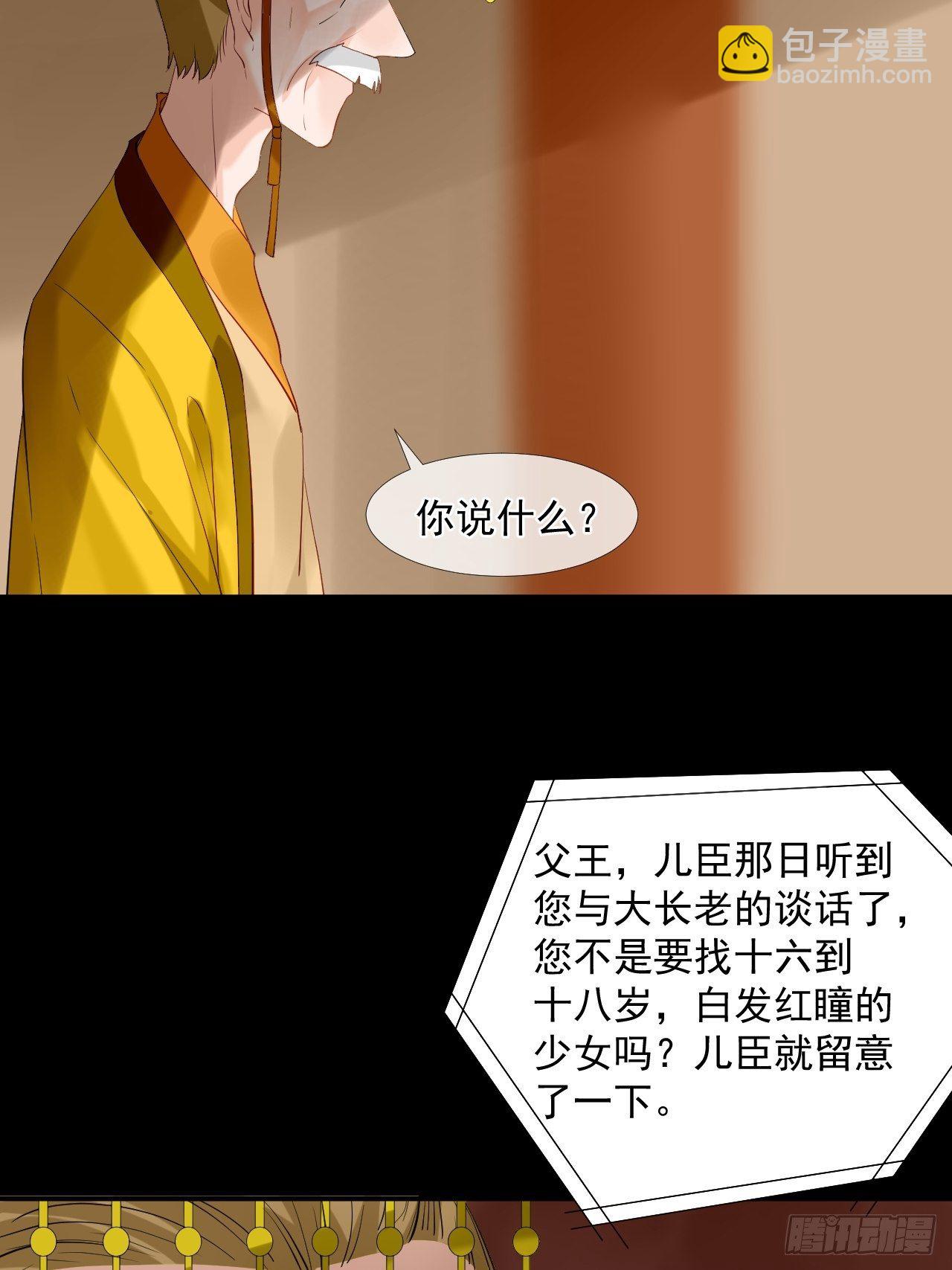 47.醋意-第47话